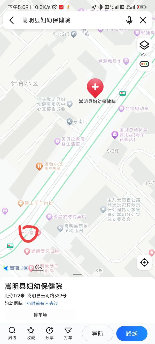 母嬰店名字簡(jiǎn)潔大氣，母嬰店取名字大全集最新