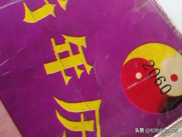 陳姓起名通典書籍大全，陳姓起名通典書籍名字