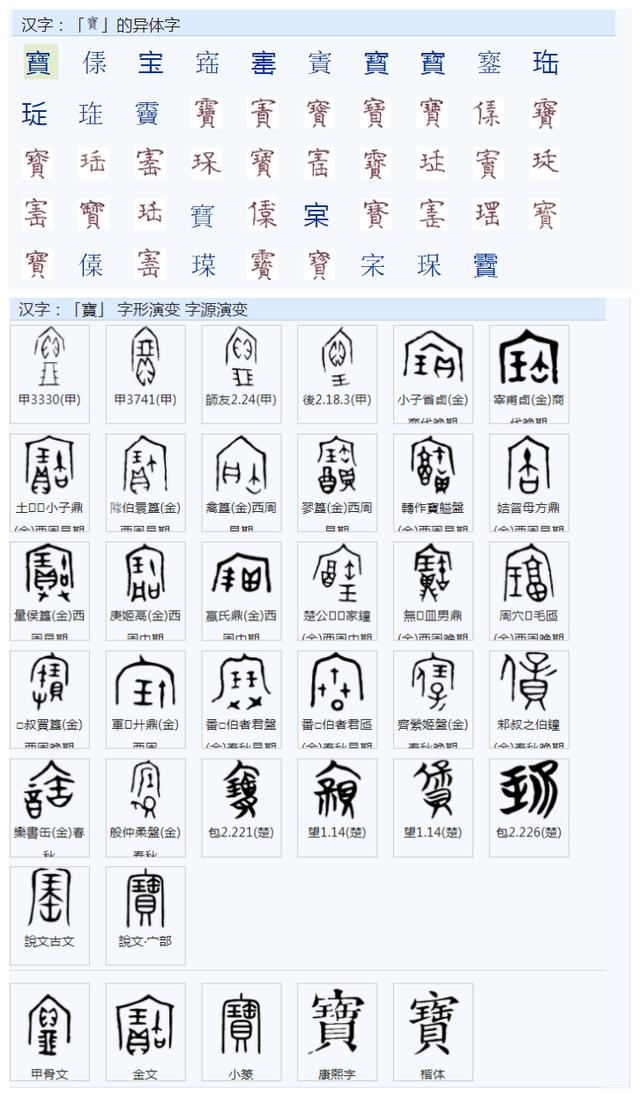 海藍寶五行屬性是什么，海藍寶五行屬性是什么意思
