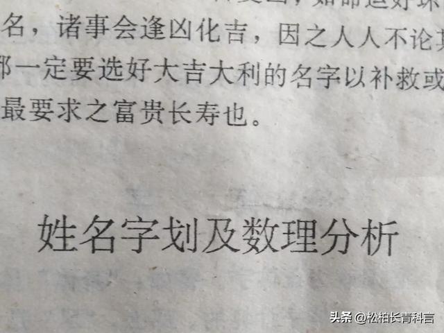 陳姓起名通典書籍大全，陳姓起名通典書籍名字
