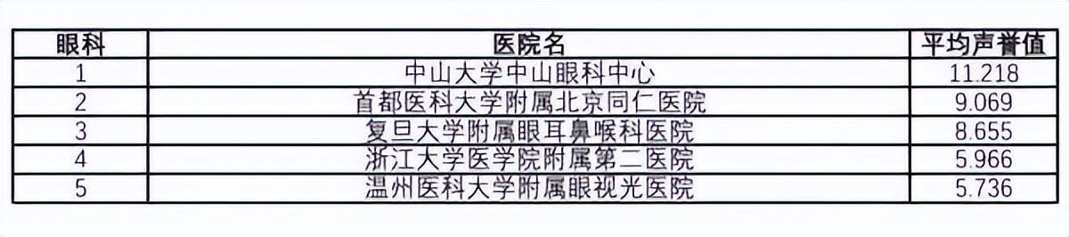 蹊蹺的意思，蹊蹺的意思是啥