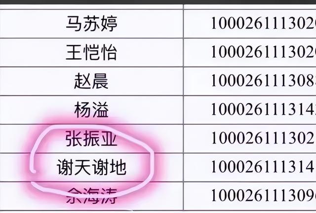 為什么說燊字不能取名男孩缺火叫得響的名字，為什么說燊字不能取名訥