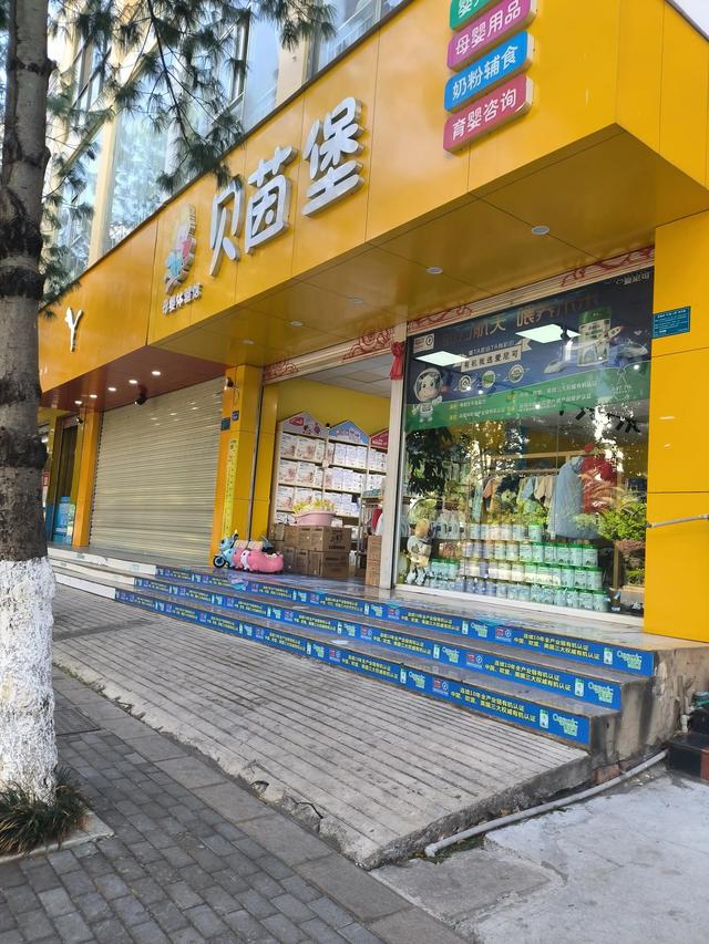 母嬰店名字簡(jiǎn)潔大氣，母嬰店取名字大全集最新