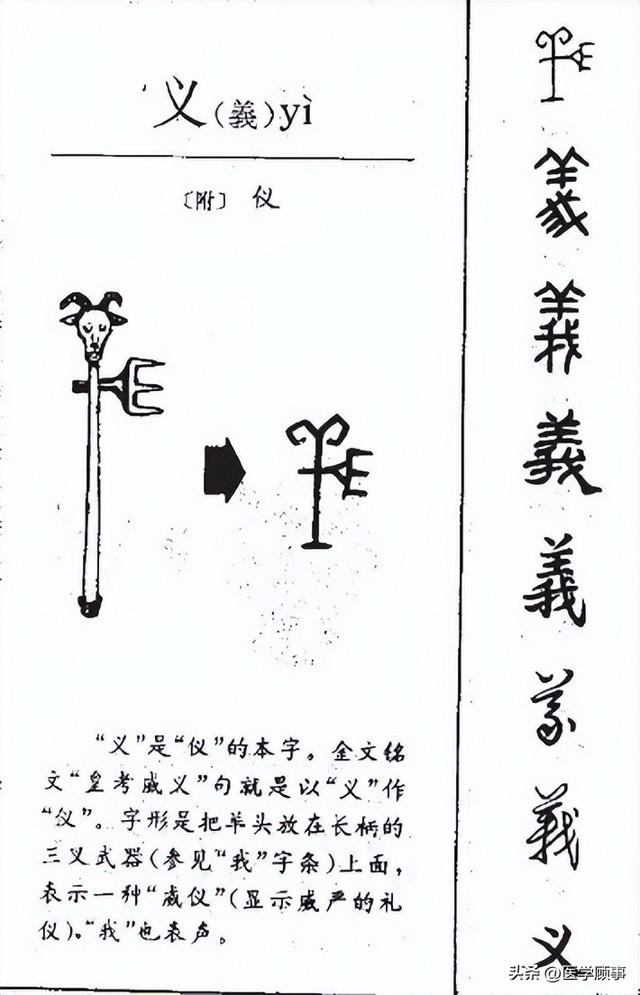 佳字五行屬什么，佳字五行屬什么屬性