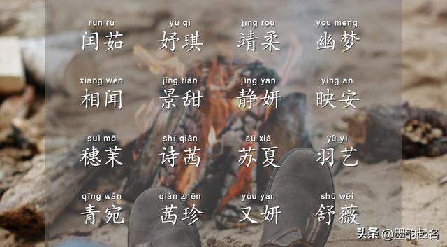 銘字取名寓意及含義男孩，銘字取名寓意及含義男孩子