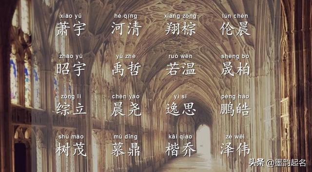 恒字取名的寓意是什么意思男孩，爍字取名的寓意男孩