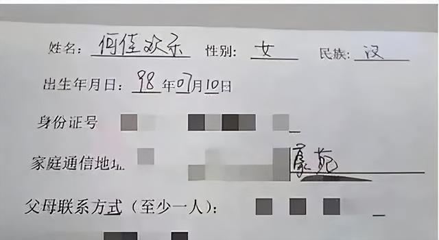 為什么說燊字不能取名男孩缺火叫得響的名字，為什么說燊字不能取名訥