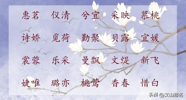 小孩起名字大全免費,小孩起名字大全免費2023年男孩女孩？