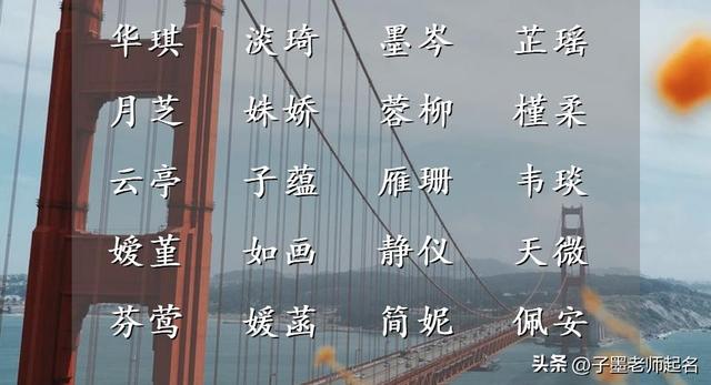 中國起名網(wǎng)姓名測試,起名網(wǎng)姓名測試打分_免費？
