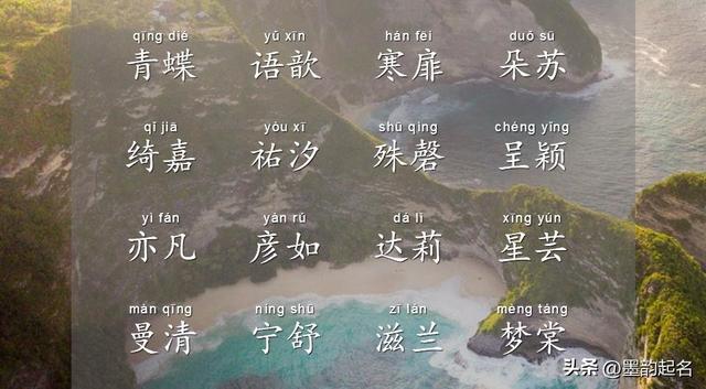 陳姓女寶寶起名,陳姓女寶寶起名大全2023？