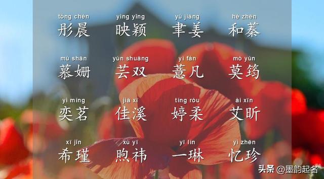 陳姓女寶寶起名,陳姓女寶寶起名大全2023？