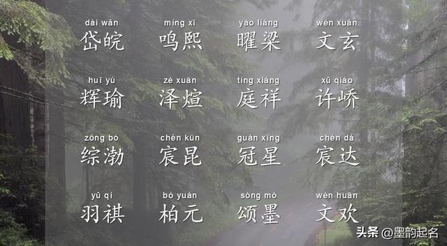 馬姓男孩起名,馬姓男孩起名霸氣的？