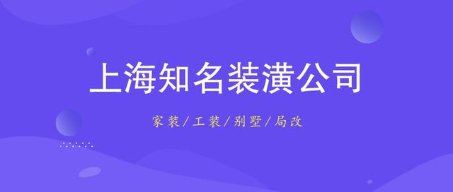 裝飾公司起名,裝修裝飾公司起名字大全免費(fèi)？
