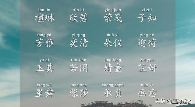 陳姓女寶寶起名,陳姓女寶寶起名大全2023大眾？
