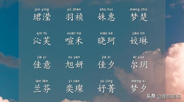 小孩起名字大全免費,小孩起名字大全免費2023年男孩女孩疊字？