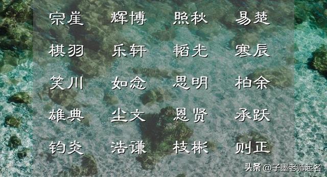 男孩起名,男孩起名字大全免費2023年屬兔雙胞胎？