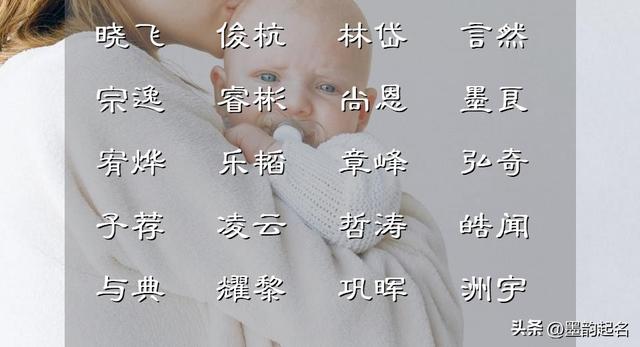 鄒姓男孩取名,鄒姓男孩取名100分2023？