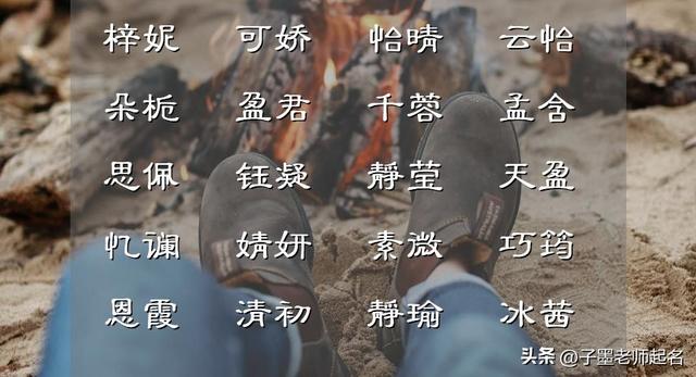 新生嬰兒起名,新生嬰兒起名大全免費？
