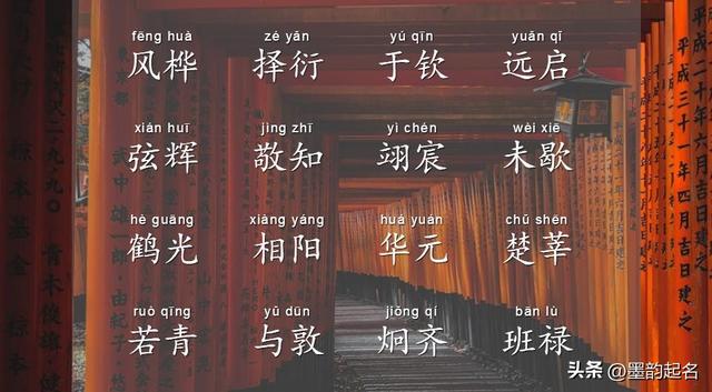 馬姓男孩起名,馬姓男孩起名霸氣的？