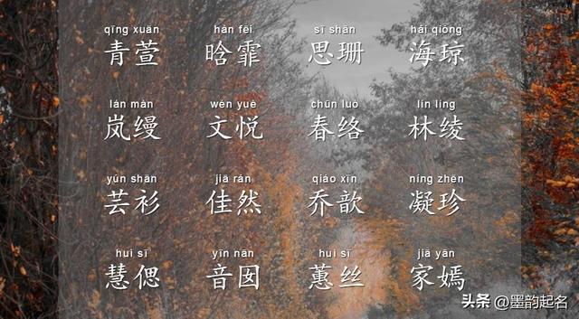 陳姓女寶寶起名,陳姓女寶寶起名大全2023？