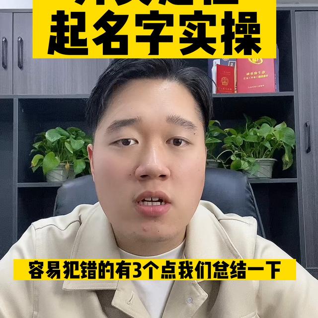 面館起名,面館起名大全最新招財(cái)？