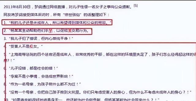 楊姓女孩取名,楊姓女孩取名2023兔年單字？