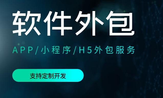 軟件公司起名,軟件公司起名大全最新四個字？
