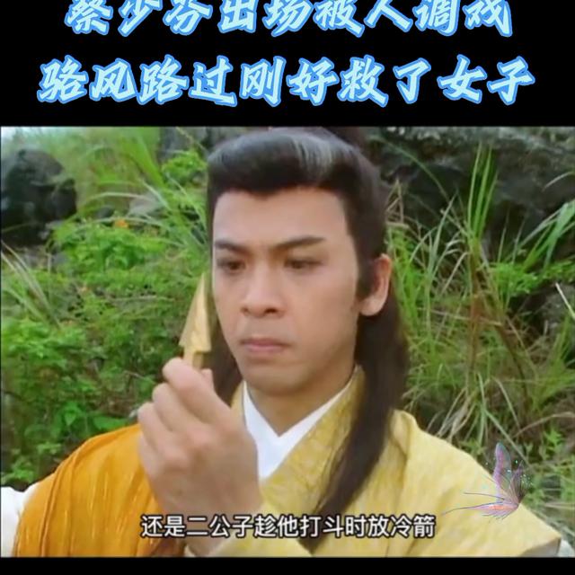 高姓女孩起名,高姓女孩取名獨(dú)特一點(diǎn)？