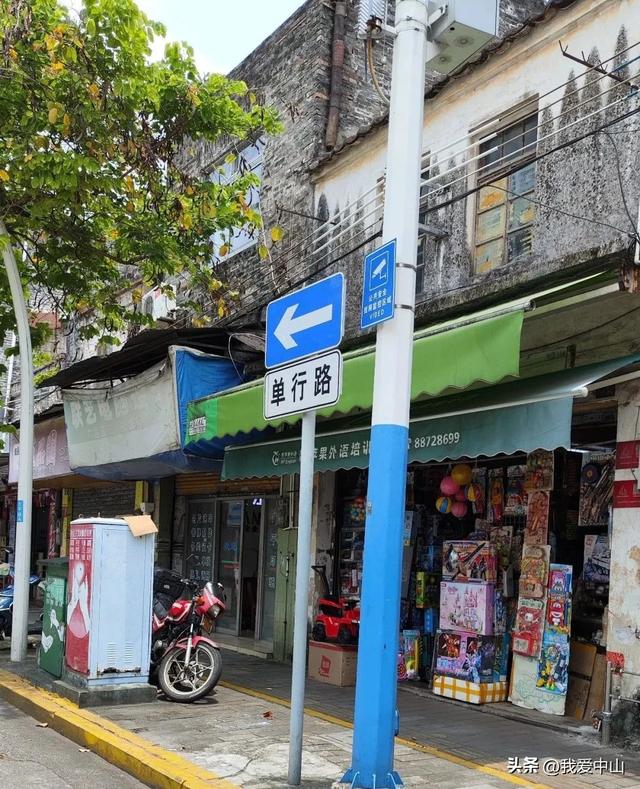 玩具店起名,玩具店起名字招財(cái)吉利小鋪？