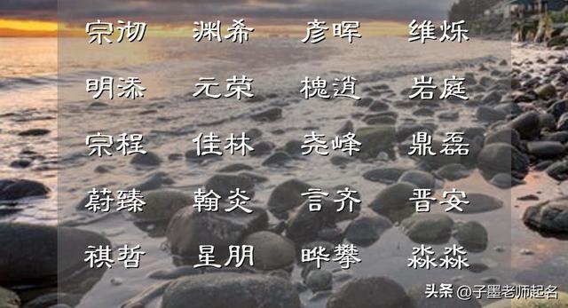 中國起名網(wǎng)姓名測試,起名網(wǎng)打分免費(fèi)測試？