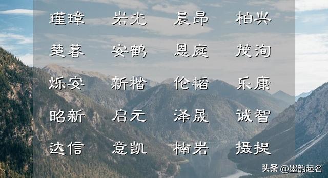 鄒姓男孩取名,鄒姓男孩取名100分2023？