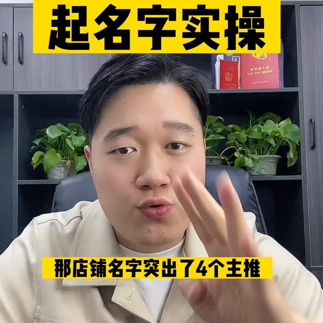 面館起名,面館起名大全最新招財(cái)？