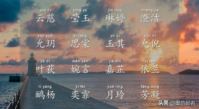 陳姓女寶寶起名,陳姓女寶寶起名大全2023大眾？