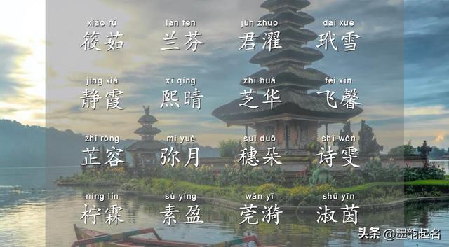 陳姓女寶寶起名,陳姓女寶寶起名大全2023大眾？