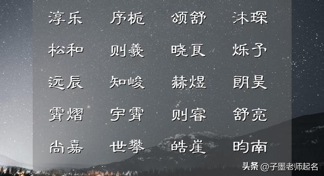 中國起名網(wǎng)姓名測試,起名網(wǎng)打分免費(fèi)測試？