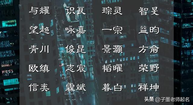 男孩起名,男孩起名字大全免費2023年屬兔雙胞胎？