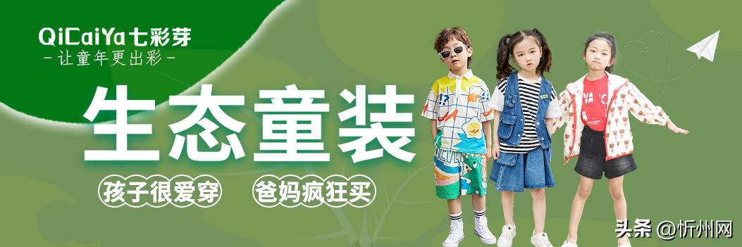 童裝店起名,童裝店起名大全免費？