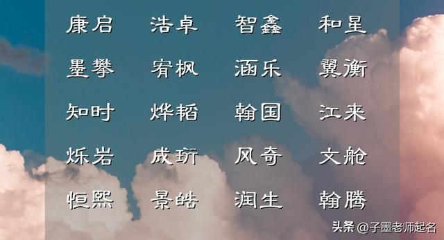 中國起名網(wǎng)姓名測試,起名網(wǎng)姓名測試打分寶寶取名？