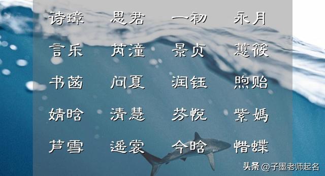 生辰八字起名字女孩,生辰八字起名字女孩子怎么起？