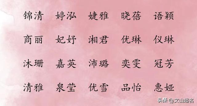 兔寶寶起名,兔寶寶起名男孩宜用字小名？