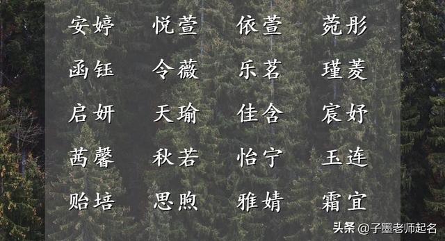 中國起名網(wǎng)姓名測試,起名網(wǎng)姓名測試打分_免費？