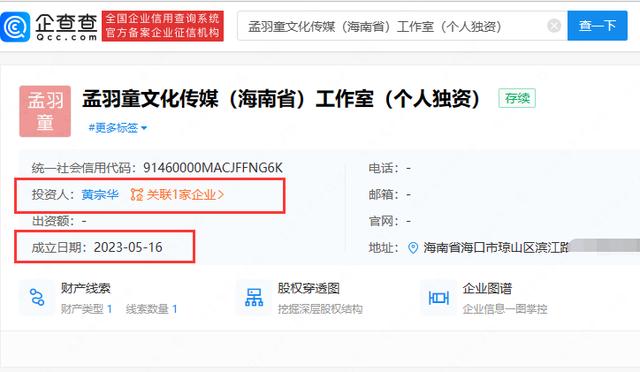 文化傳媒公司起名,文化傳媒公司起名大全參考？