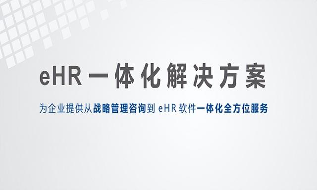 人力資源公司起名,人力資源公司起名字大全免費(fèi)取名？
