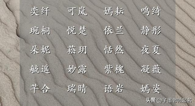 陳姓女寶寶起名,陳姓女寶寶起名大全2023單字？