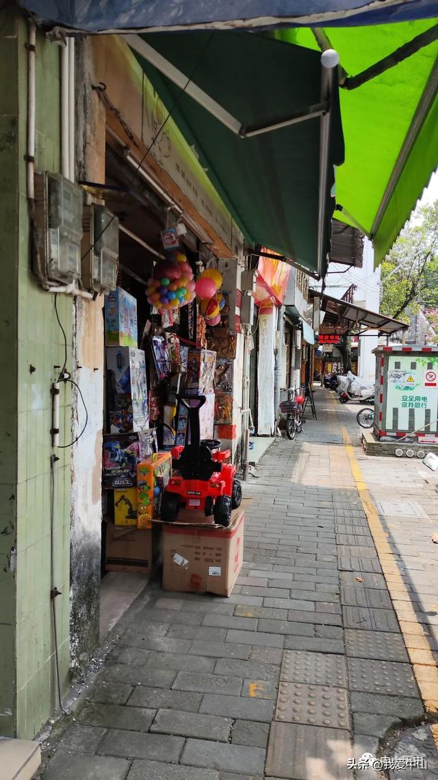 玩具店起名,玩具店起名字招財(cái)吉利小鋪？