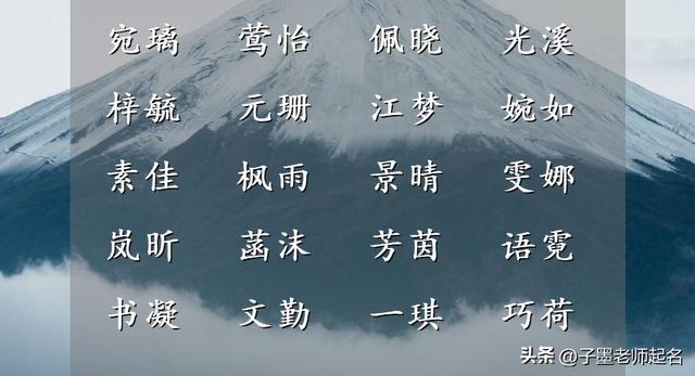 陳姓女寶寶起名,陳姓女寶寶起名大全2023年？