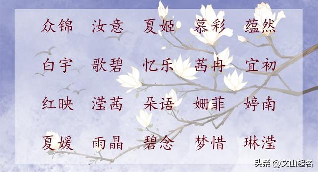 小孩起名字大全免費,小孩起名字大全免費2023年男孩女孩？