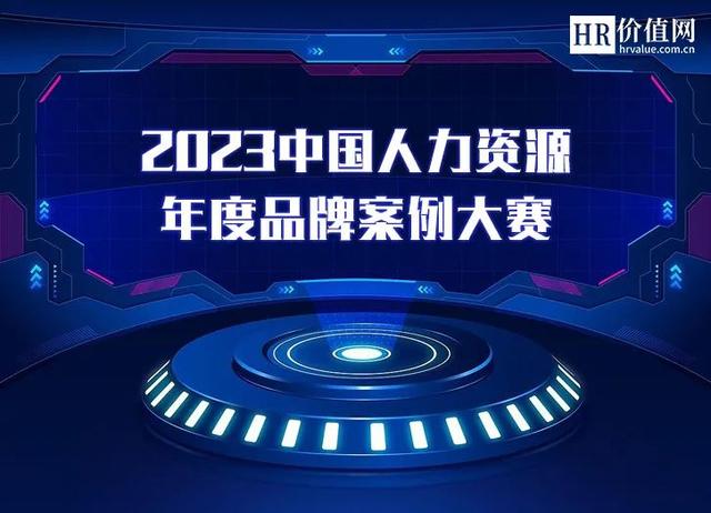 人力資源公司起名,人力資源公司名稱大全簡單大氣？