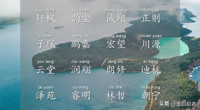 馬姓男孩起名,馬姓男孩起名霸氣的？