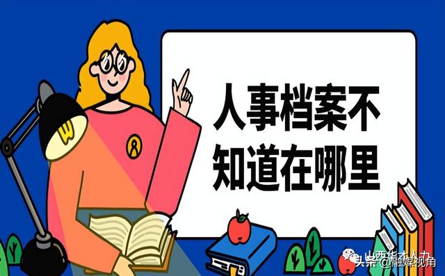 人力資源公司起名,人力資源公司起名字大全免費三個字？